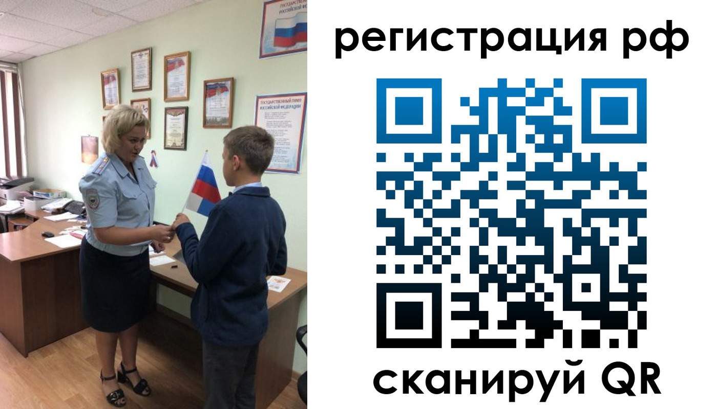 пропишу в квартире в Нижневартовске
