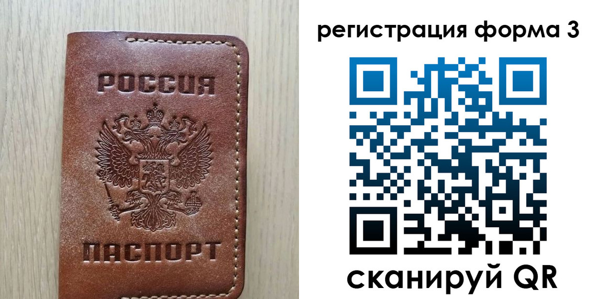 прописка иностранных граждан в Нижневартовске