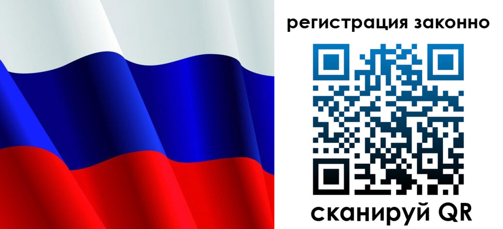временная регистрация законно в Нижневартовске